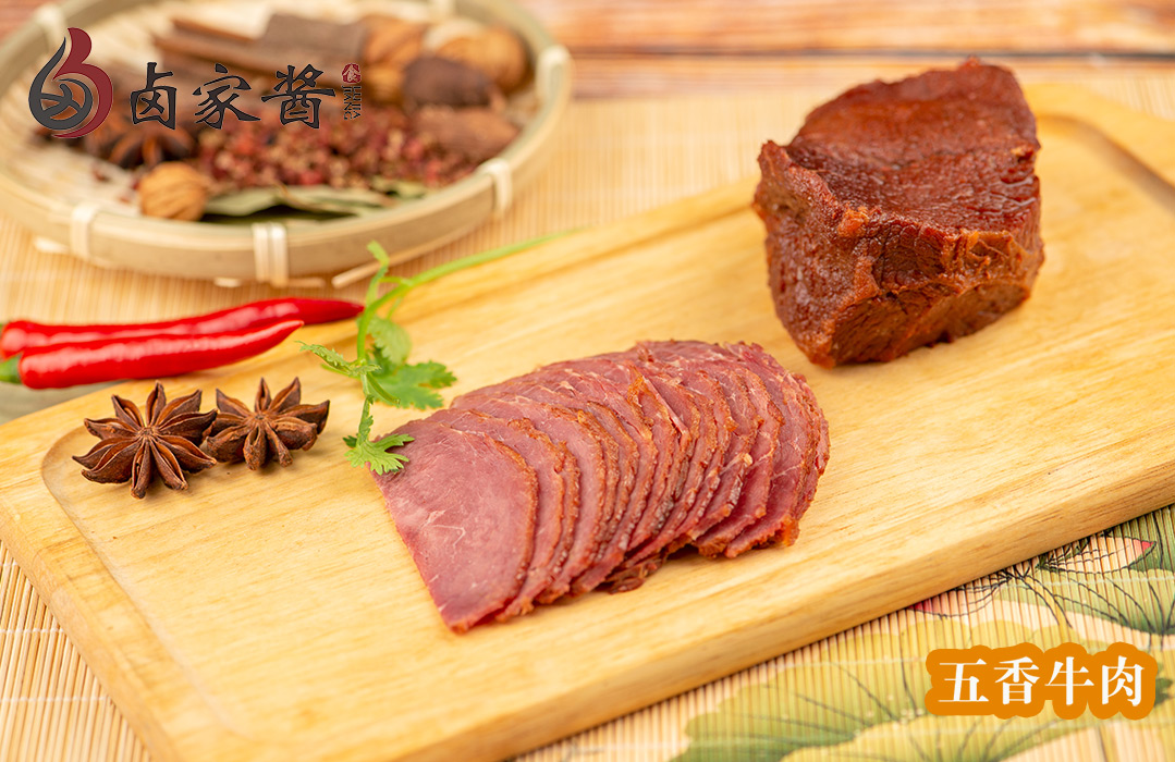 五香牛肉