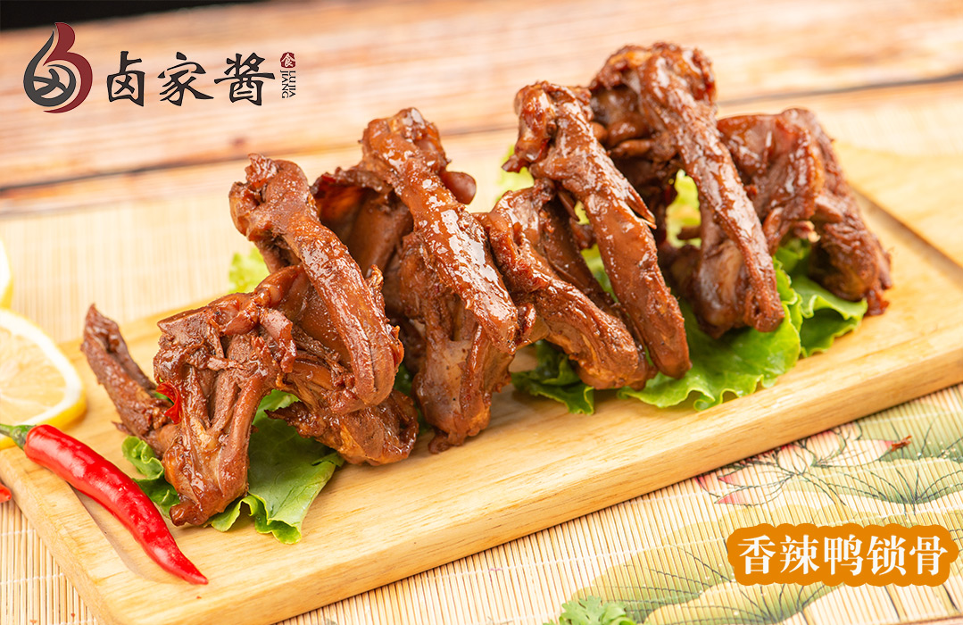 香辣鸭锁骨