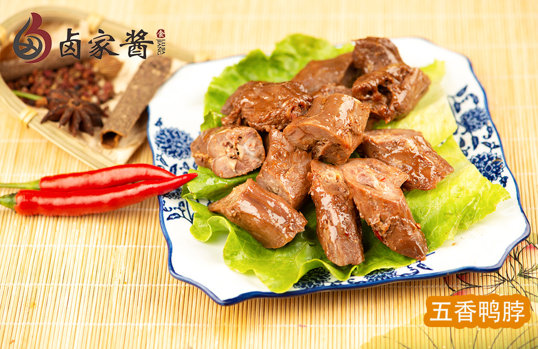 五香鸭脖