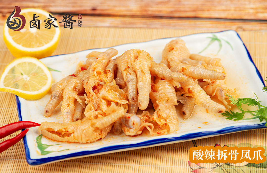 酸辣拆骨凤爪
