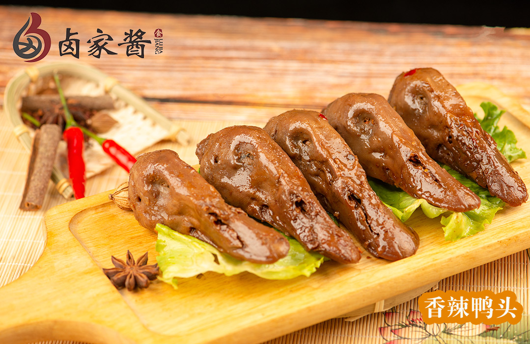 香辣鸭头