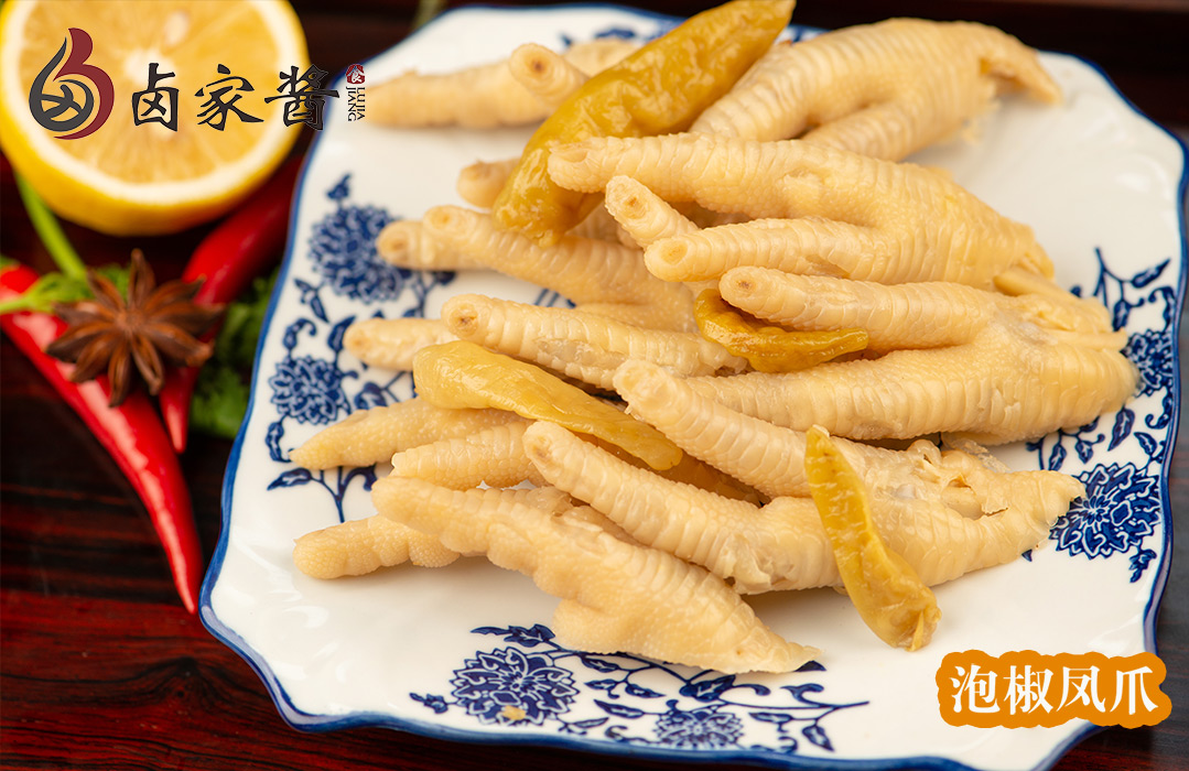 泡椒凤爪
