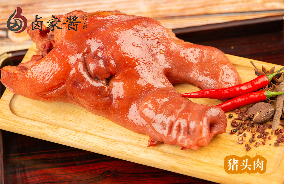 猪头肉