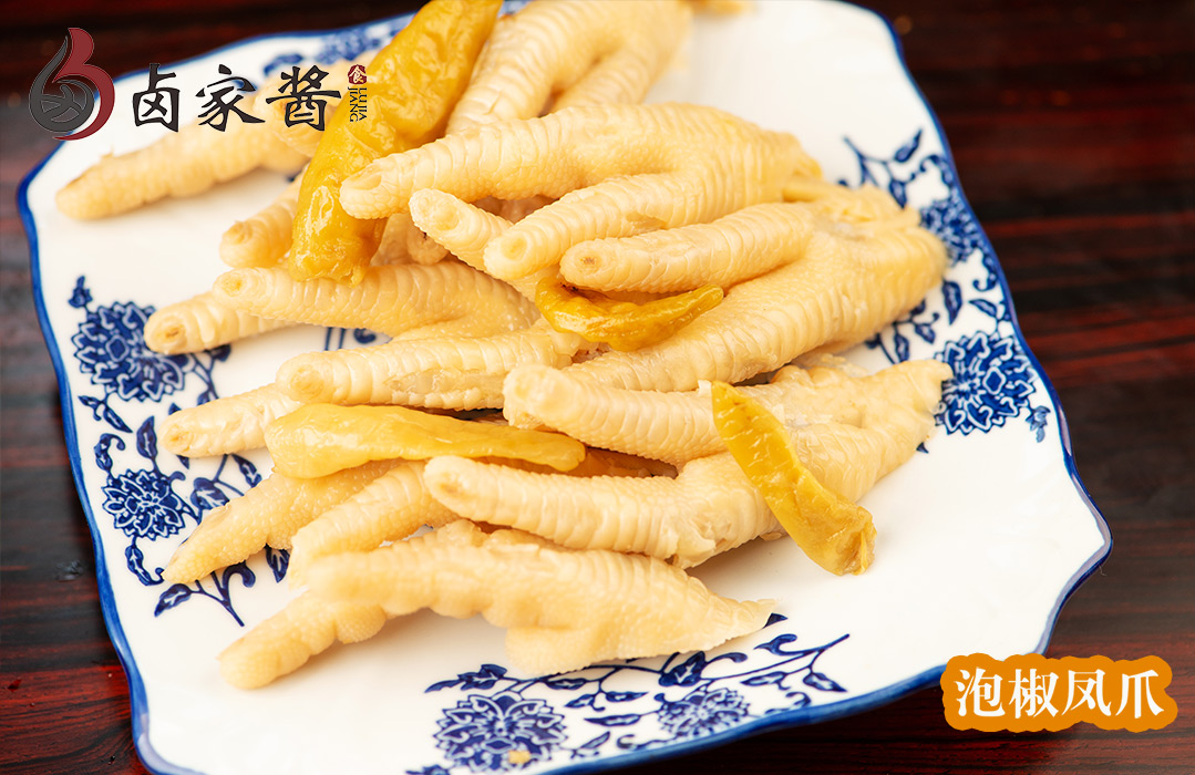 泡椒凤爪
