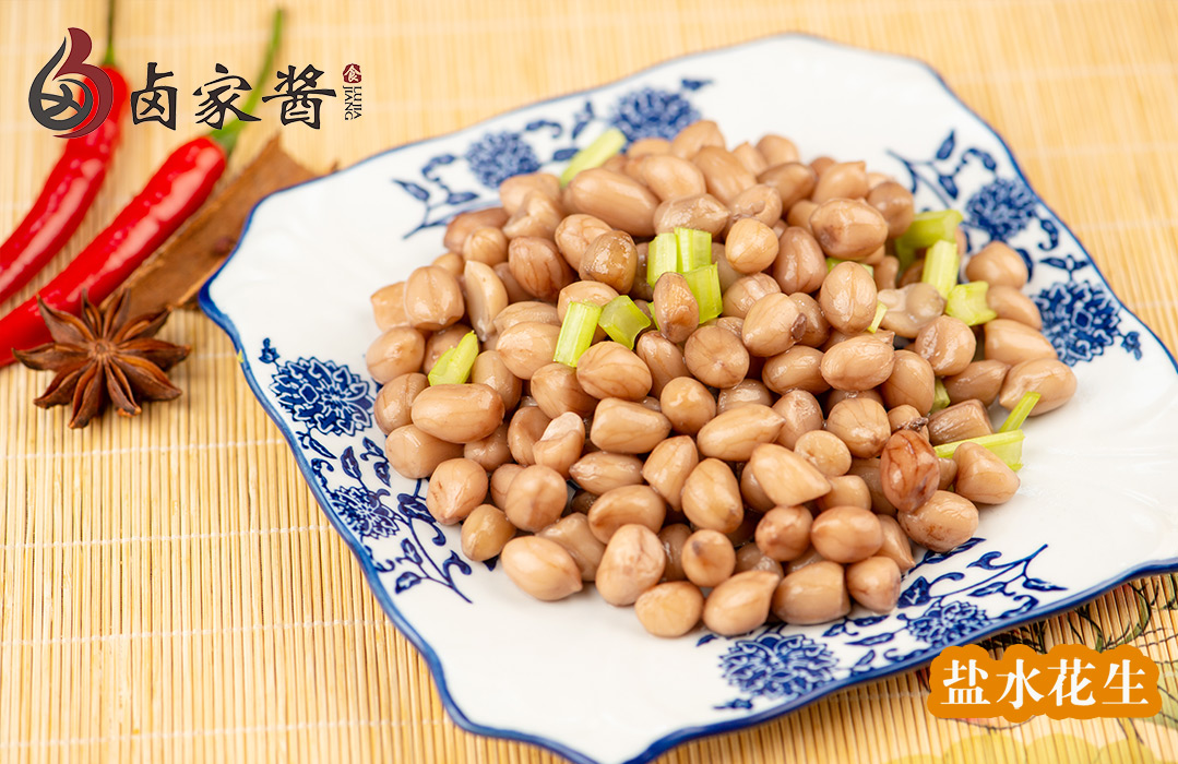 盐水花生