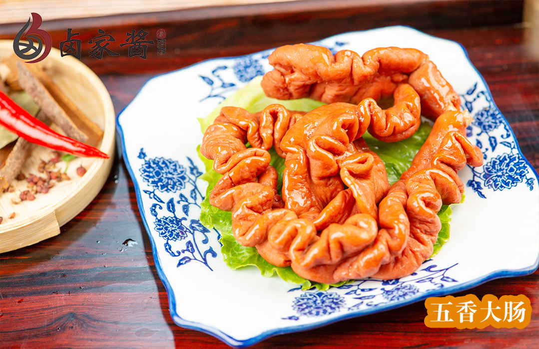 五香大肠