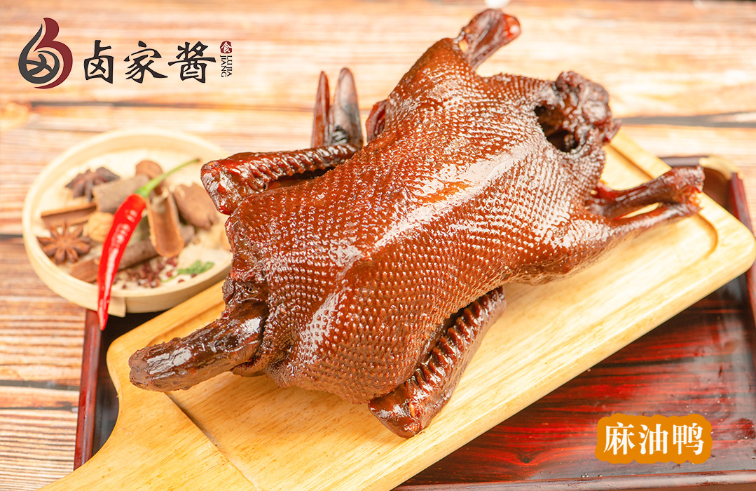 麻油鸭